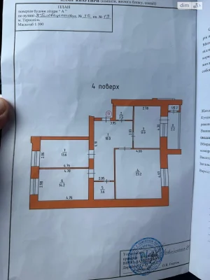 Продаж Квартира Північний