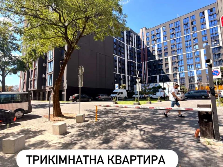 Квартира. Івано-Франківськ, Вовчинецька вул.
