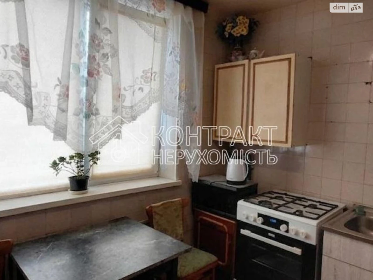 For sale Apartment Pivnichna Saltivka