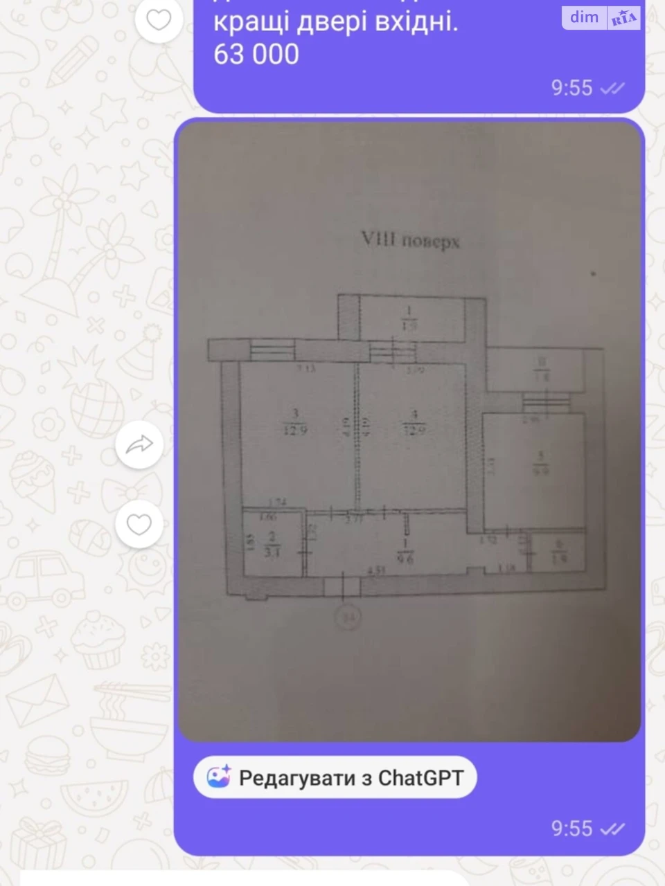 Продаж Квартира Тинда