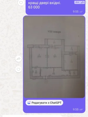 Продаж Квартира Тинда