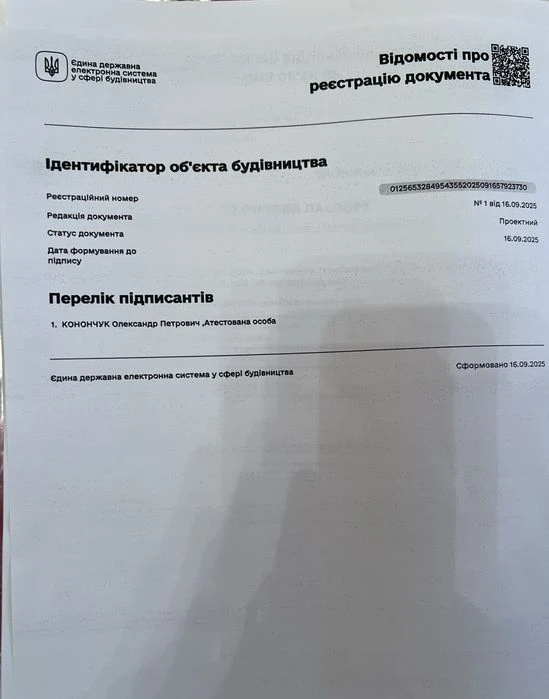 Продаж квартири 47,3 м Смиковецька 56