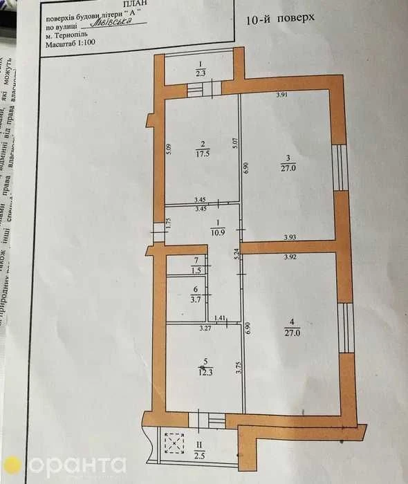 Квартира,вул.Львівська,8