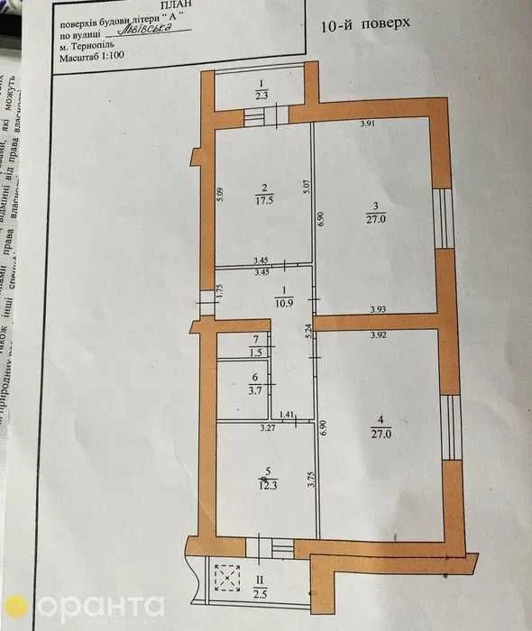 Квартира,вул.Львівська,8