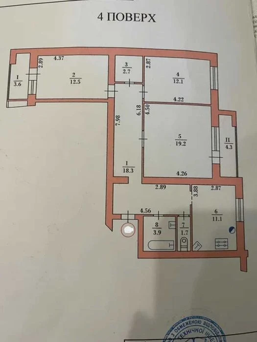 Продаж 3 кім квартири по вул. Вишневецького