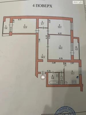 Продаж Квартира Аляска