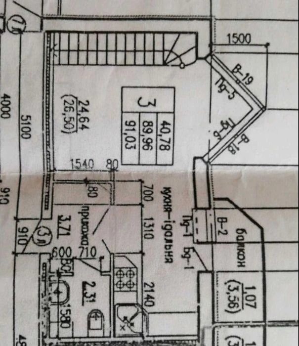 Продаж. 3-х кімнатна квартира. Тернопіль, Старий парк, вул.