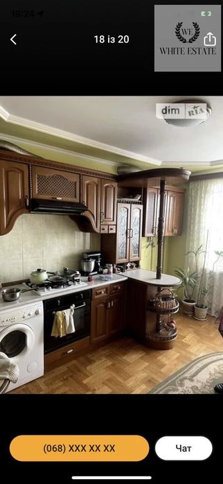 Продаж 3-кімнатної квартири по вул. Котляревського