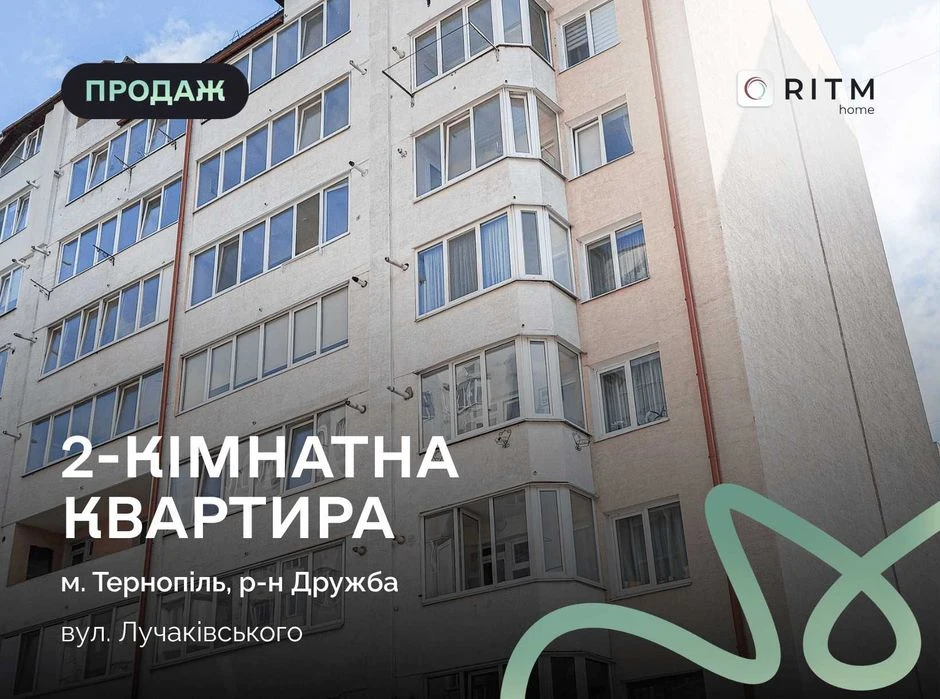 Продається 2х кімнатна квартира в цегляному будинку район Др