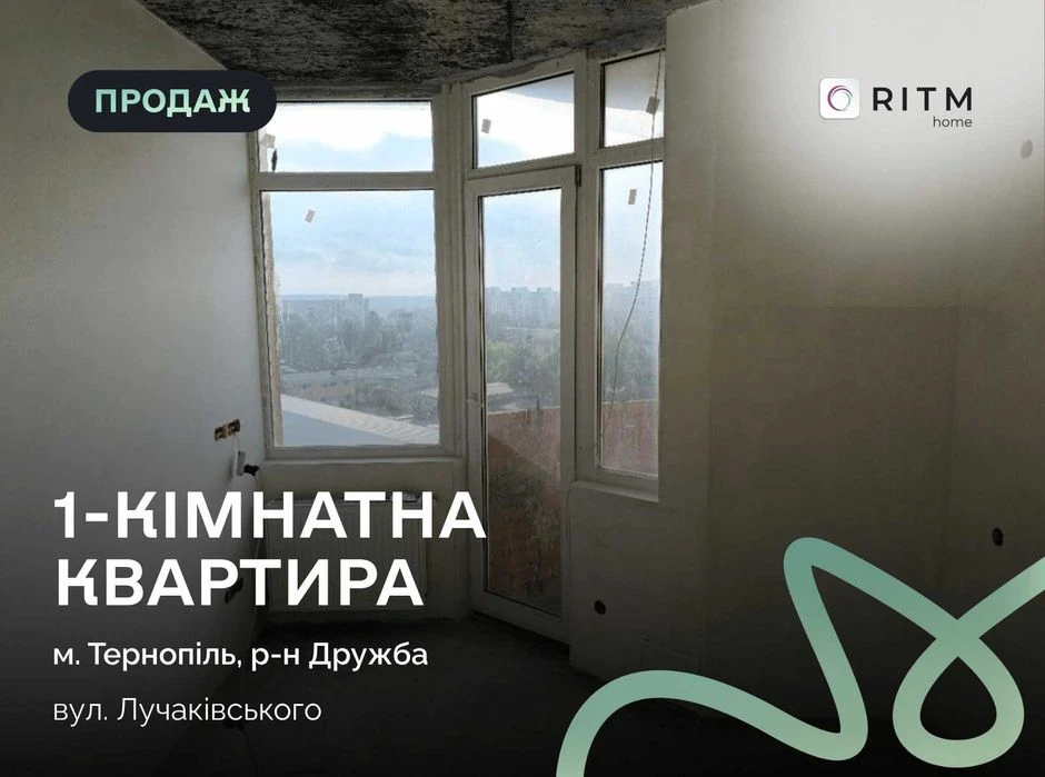 Продаж стильної однокімнатної квартири з ремонтом під чистов