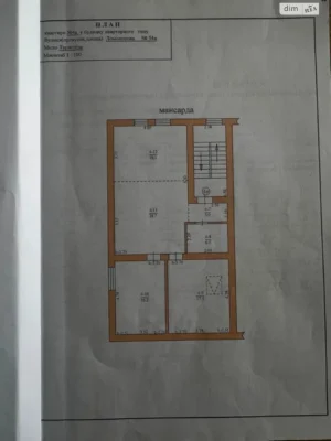 Продаж Квартира