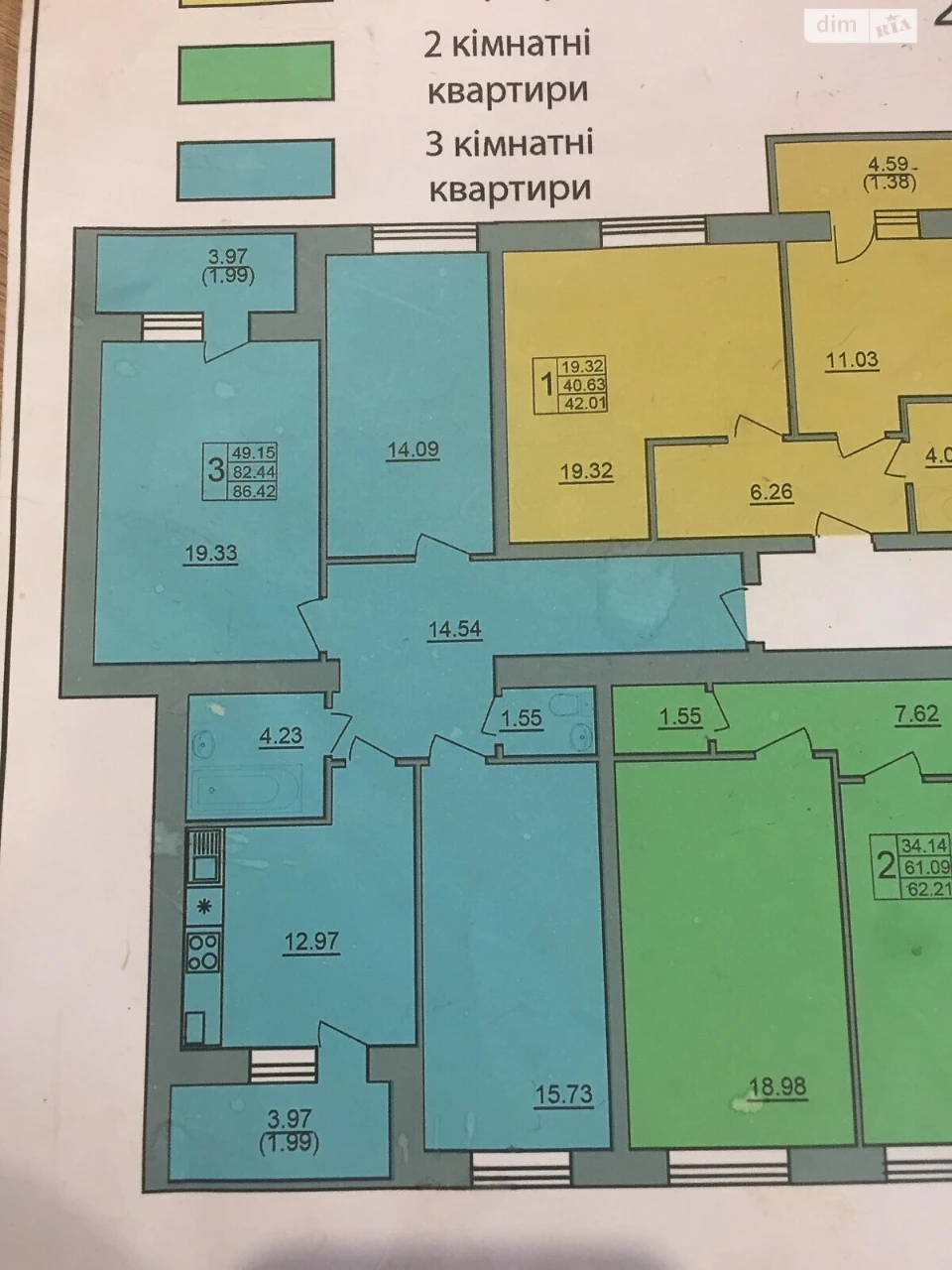 Продаж Квартира Бам