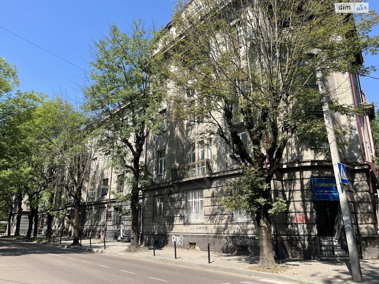 Продаж Квартира