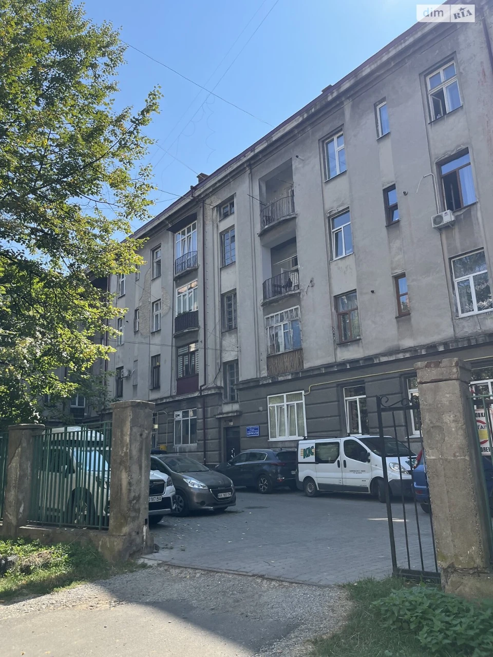 Продаж Квартира