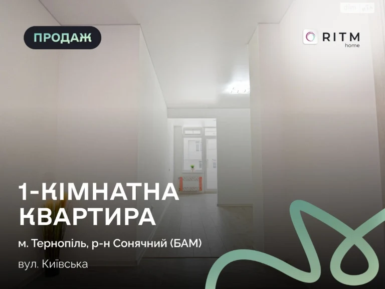 Продаж Квартира Північний