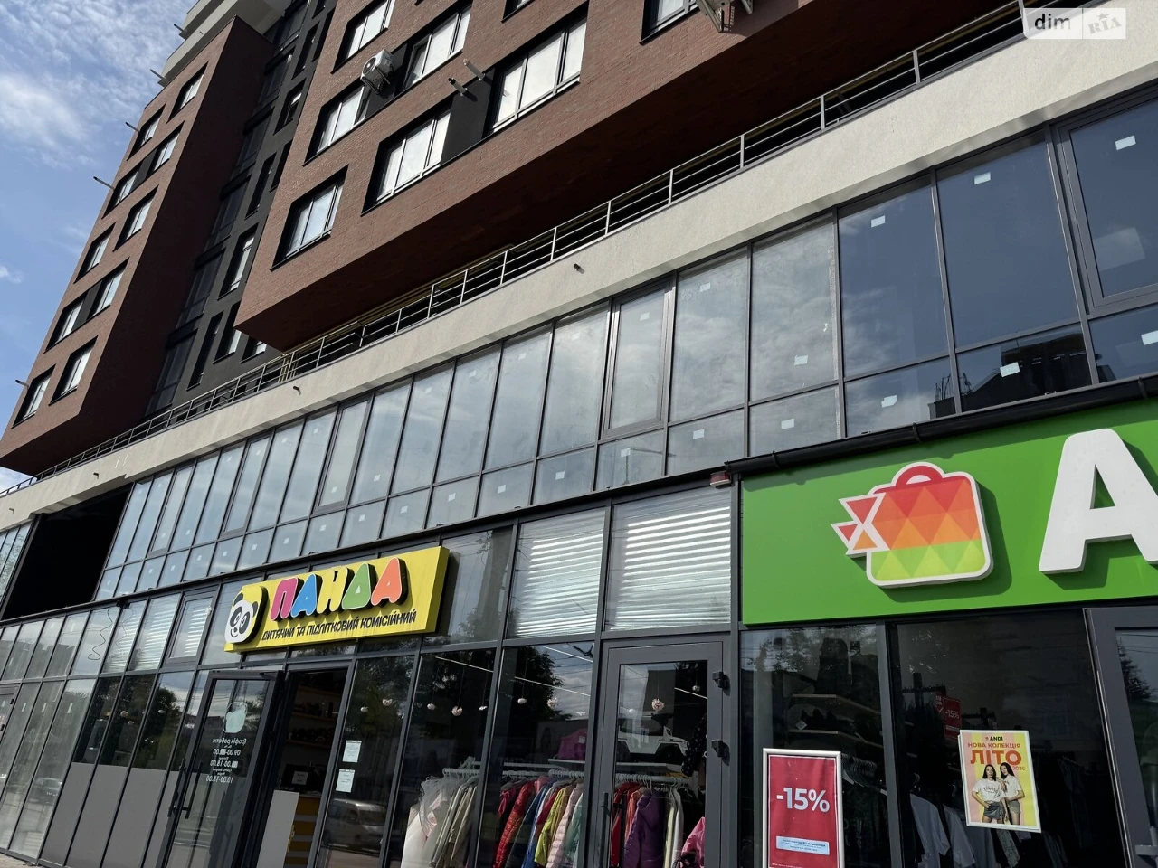 Продаж Підземний паркінг Центр