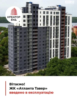 Продаж Підземний паркінг Новий світ