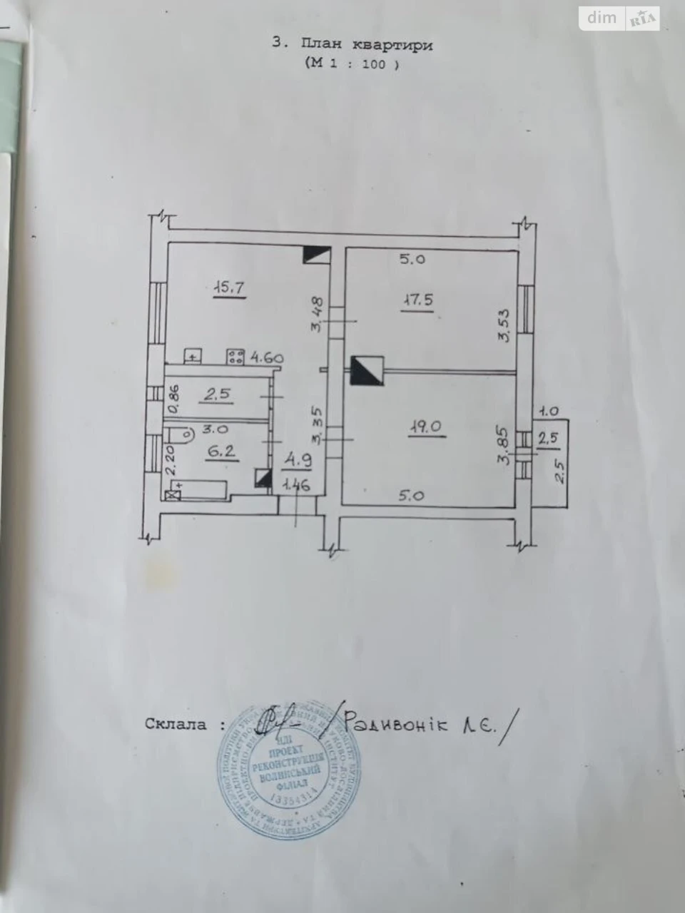 Продаж Квартира Центр