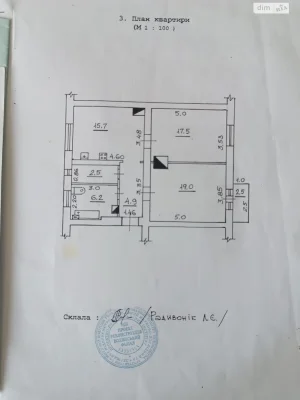Продаж Квартира Центр