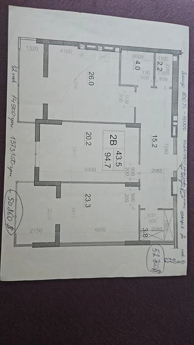 Продам 2-х кімнатну квартиру 92m2