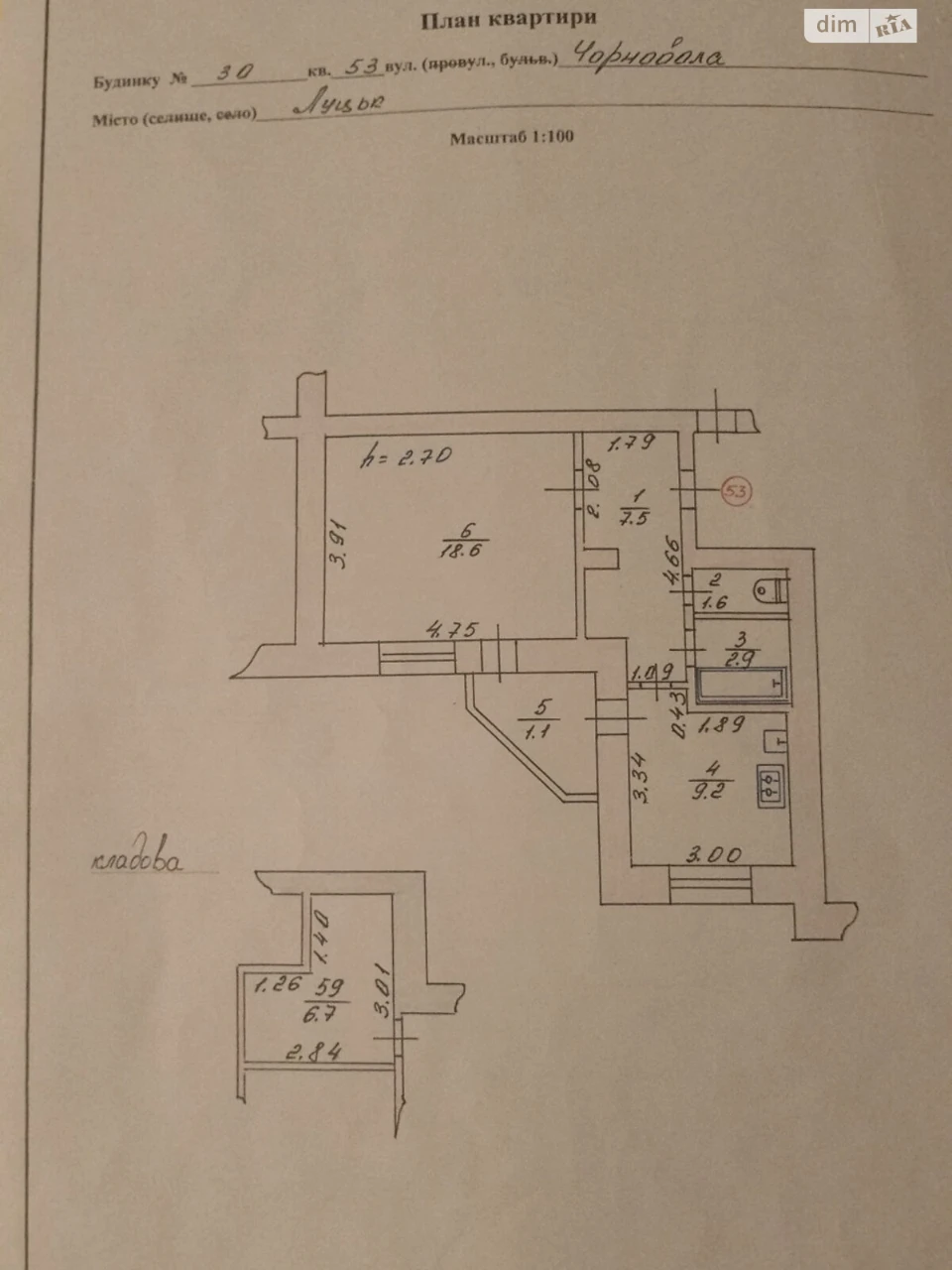 Продаж Квартира Центр