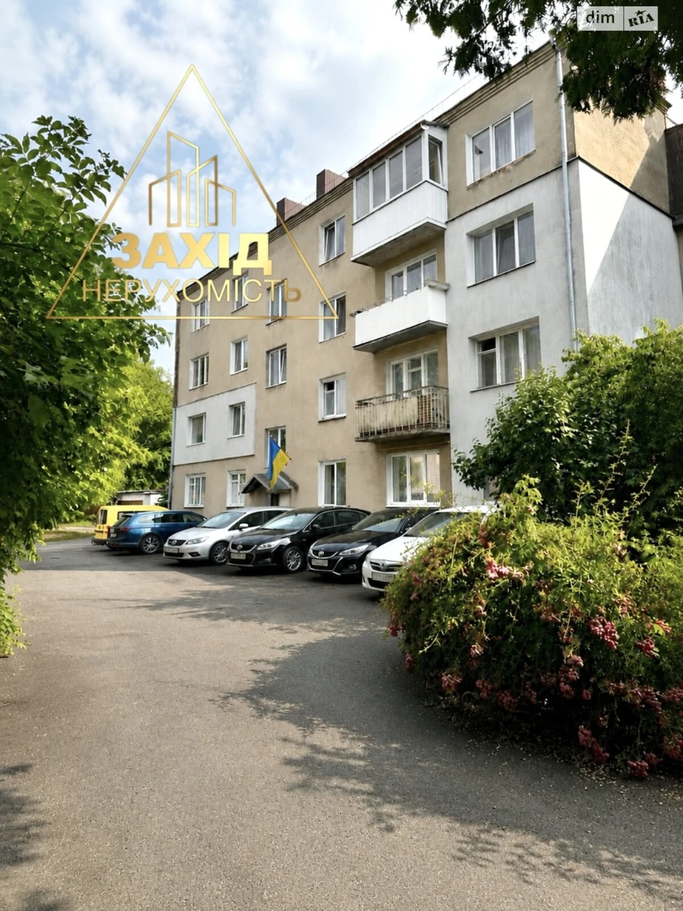 Продаж Квартира Центр