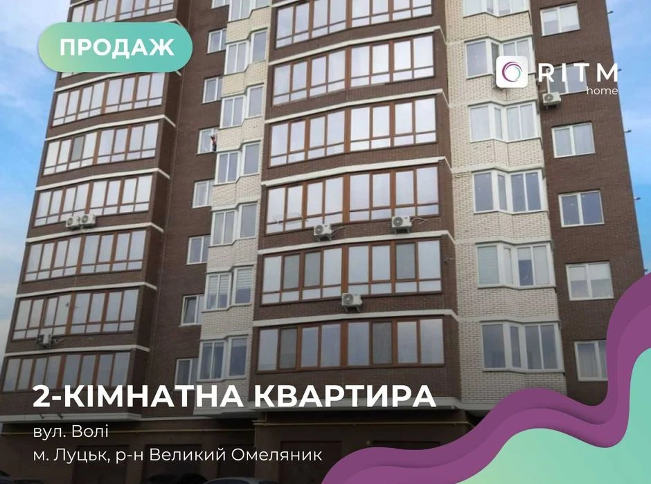 Продаж просторої 2-кімнатної квартири у новобудові в мальовн