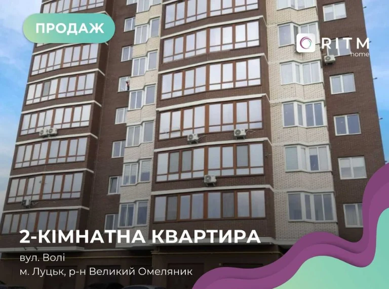 Продаж просторої 2-кімнатної квартири у новобудові в мальовн