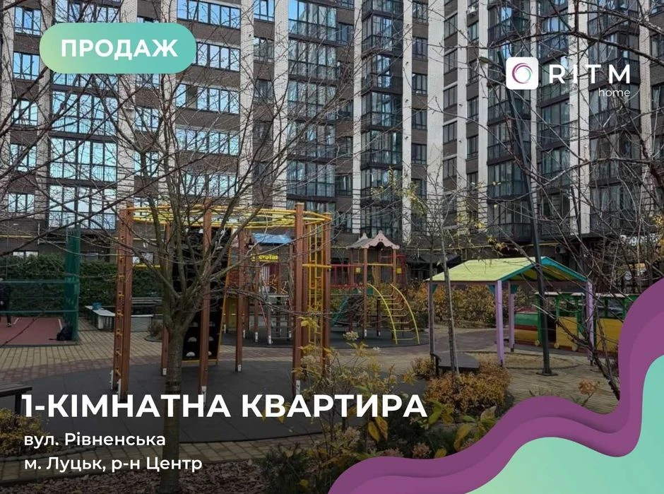 Продаж 1 кім. квартири 52 м2 в ЖК Атлант.