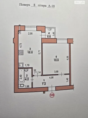 Продаж Квартира