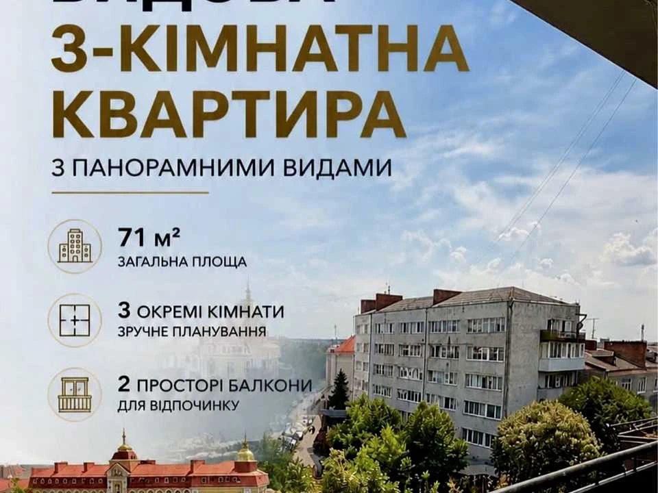 Квартира. Луцьк, Лесі Українки вул.