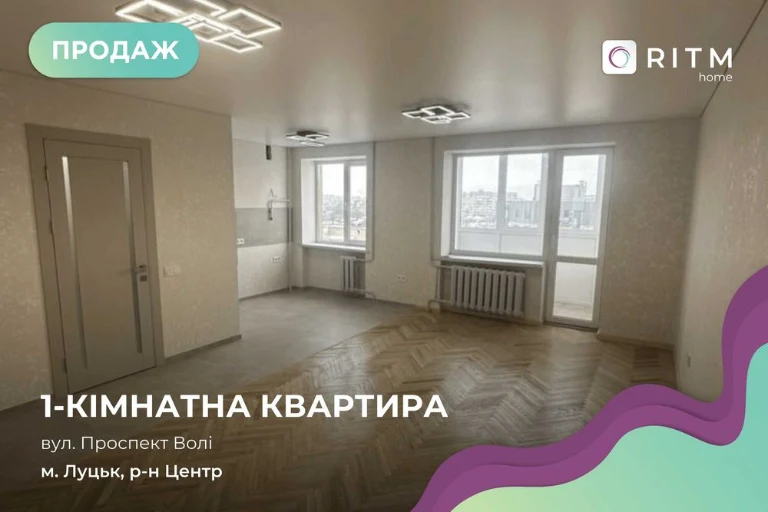 Продаж квартири- студіі з новим ремонтом на пр. Волі.