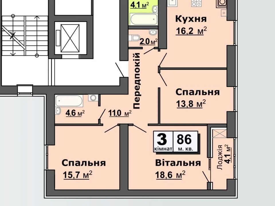 Квартира. Луцьк, Залізнична вул.