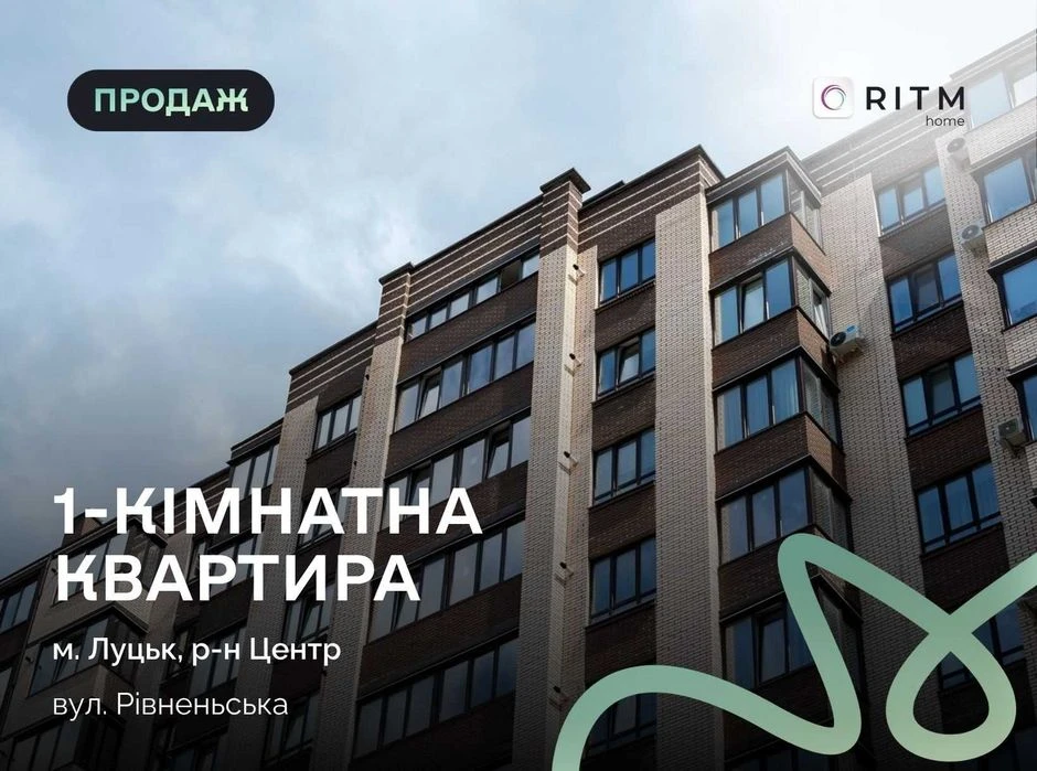Продаж 1-кімнатної квартири у ЖК "Атлант" Єоселя