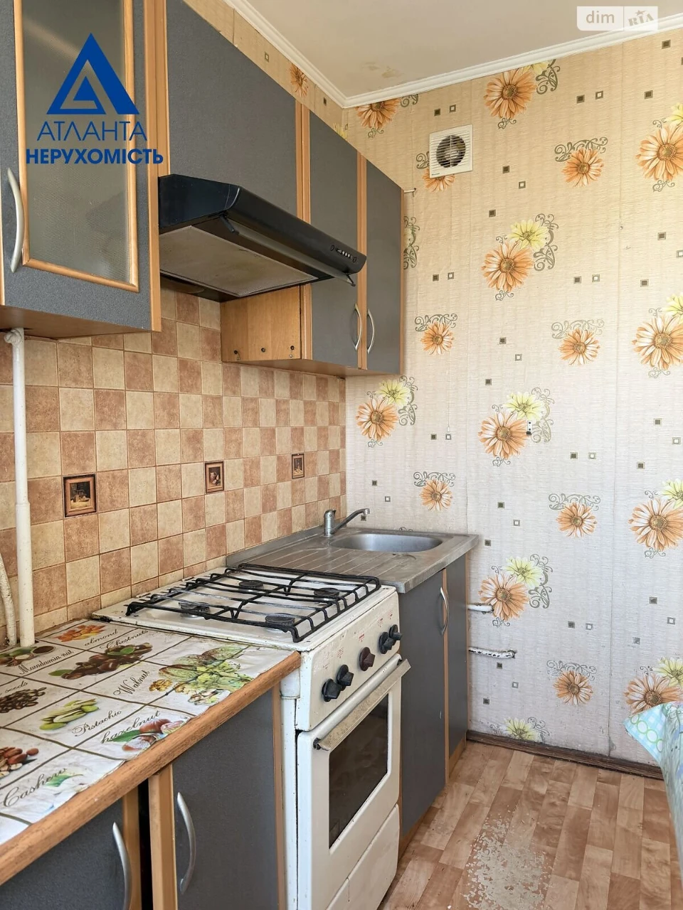 Продаж Квартира Теремно