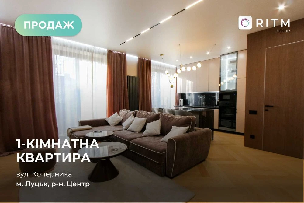 Продаж 1-кімнатної квартири студії з дизайнерським ремонтом.