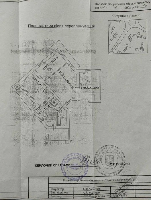 4-кімнатна квартира з дизайнерським ремонтом та панорамним к