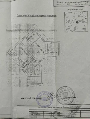 4-кімнатна квартира з дизайнерським ремонтом та панорамним к