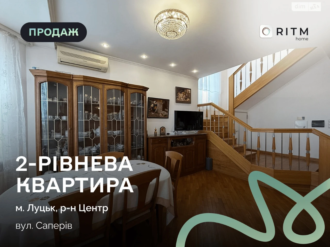 Продаж Квартира Центр