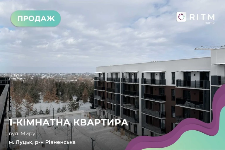 Продаж 1-кім квартири в ЖК Style Up
