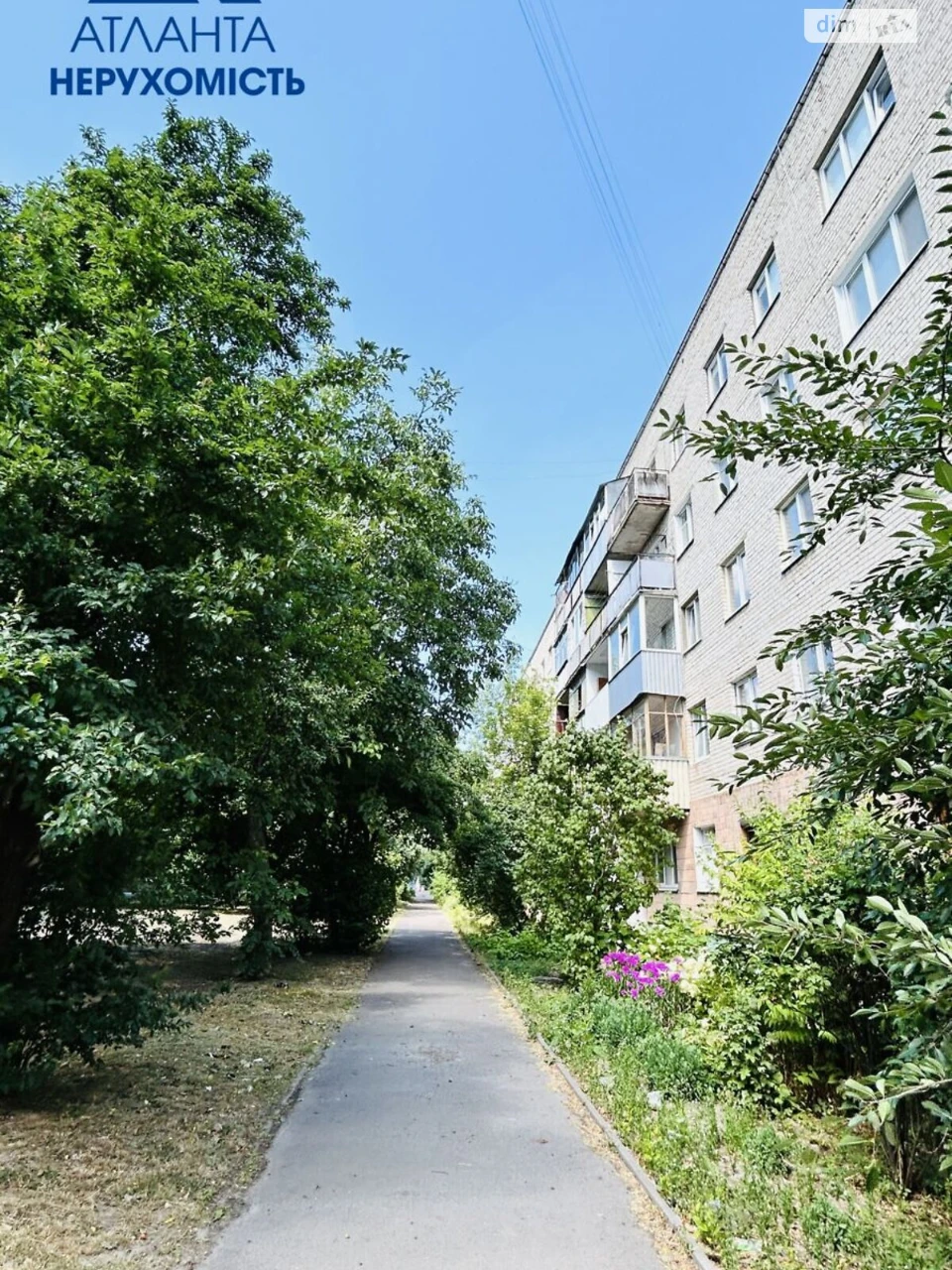 Продаж Квартира Центр
