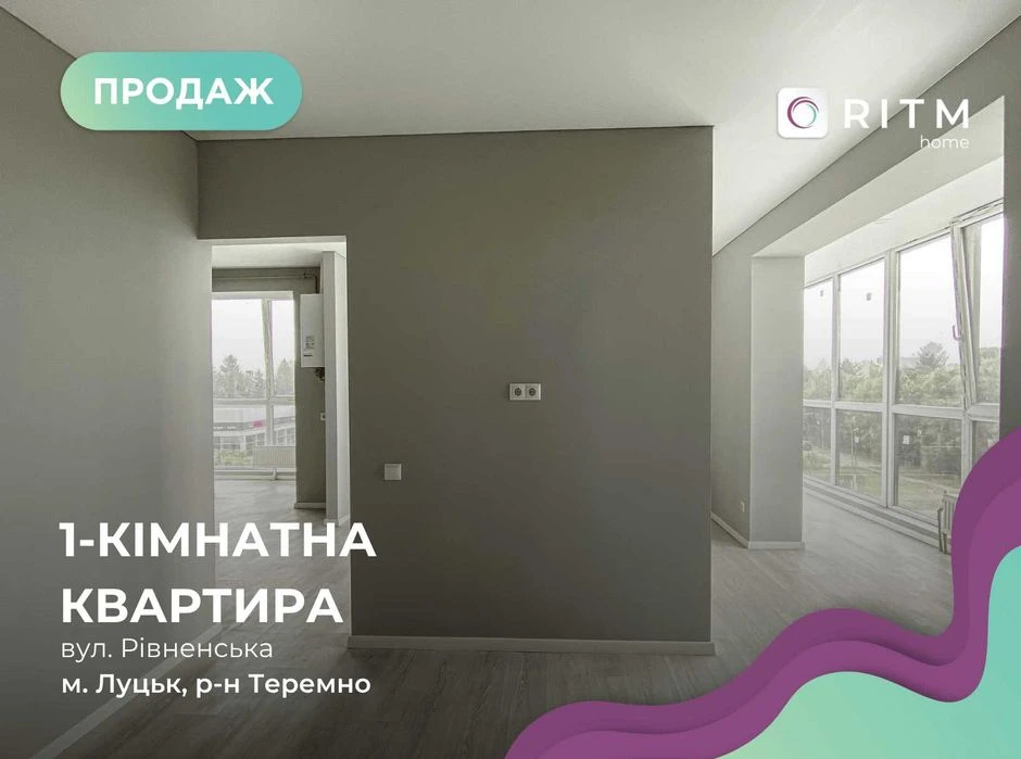 Продаж квартири-студії 67  м2 з ремонтом на фінальному етапі