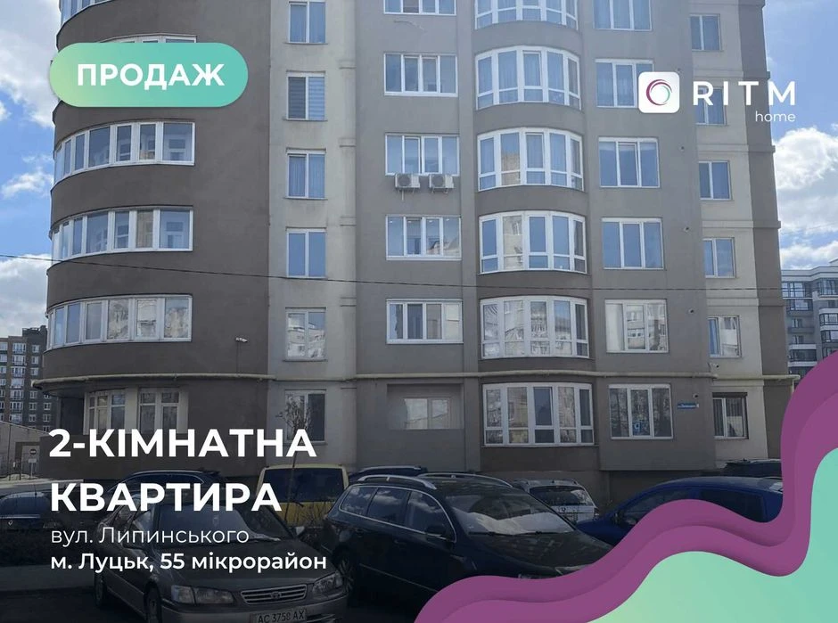 Продається простора квартира площею 72 м² на 1 поверсі