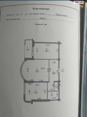 Продається простора квартира площею 72 м² на 1 поверсі