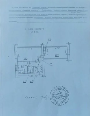 Продаж 2 кімнатна квартира під комерцію