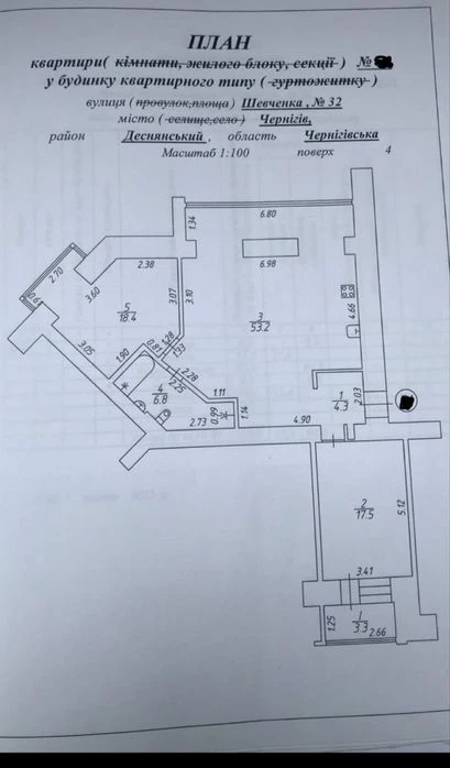 Продаж 3-х кім квартири104 м²  по вул. Шевченка (район Горса