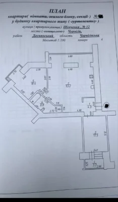 Продаж 3-х кім квартири104 м²  по вул. Шевченка (район Горса