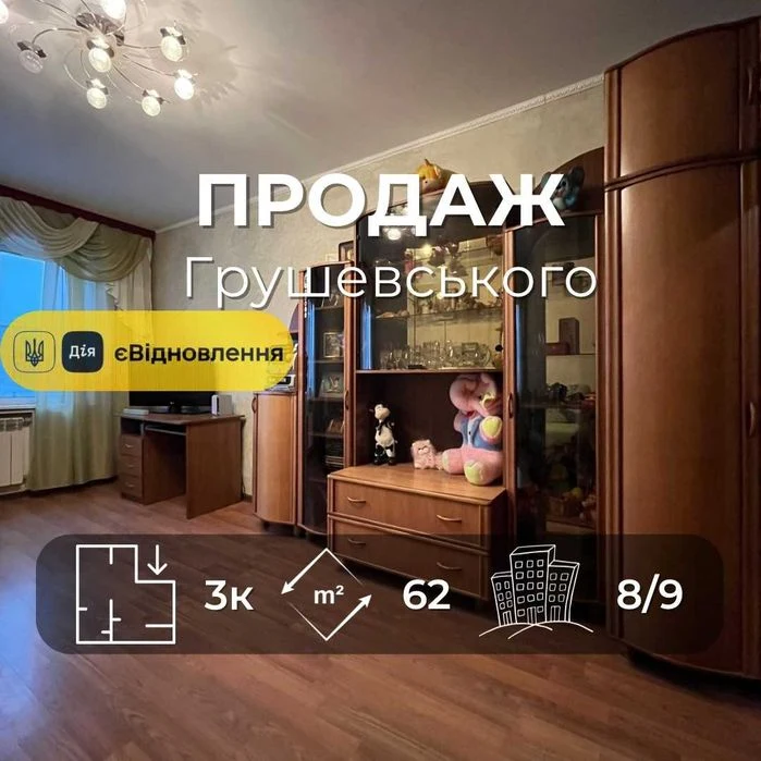 Продається 3-кімнатна квартира, 62,1 м², район Голівуд. LD