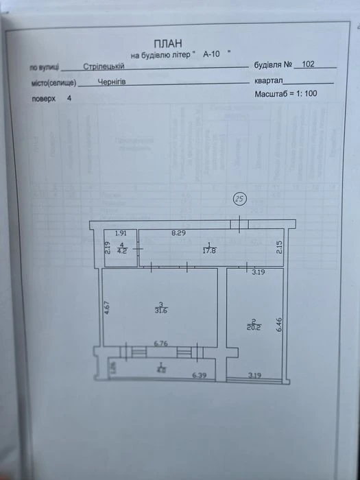 Простора  квартира 79 м² , індивідуальне опалення,  Стрілець