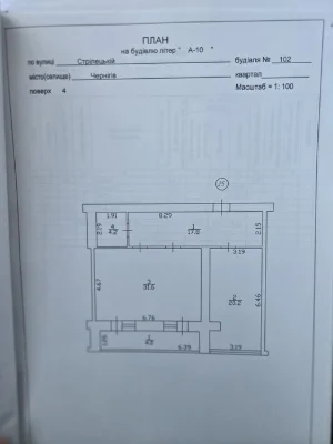 Простора  квартира 79 м² , індивідуальне опалення,  Стрілець